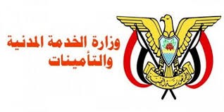 الخدمة المدنية: الخميس اجازة رسمية لكافة موظفي الدولة بمناسبة ذكرى الهجرة النبوية