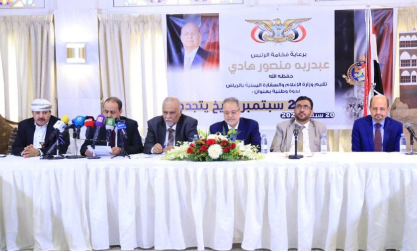 وزارة الإعلام تقيم ندوة وطنية بمناسبة ثورة 26 سبتمبر