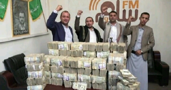 مليشيا الحوثي تنهب أول محل صرافة بحجة تداول العملات الممنوعة