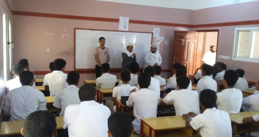 مكتب الأوقاف والإرشاد بساحل حضـرموت يدشن الحملة التوعوية لمدارس وثانويات المكلا