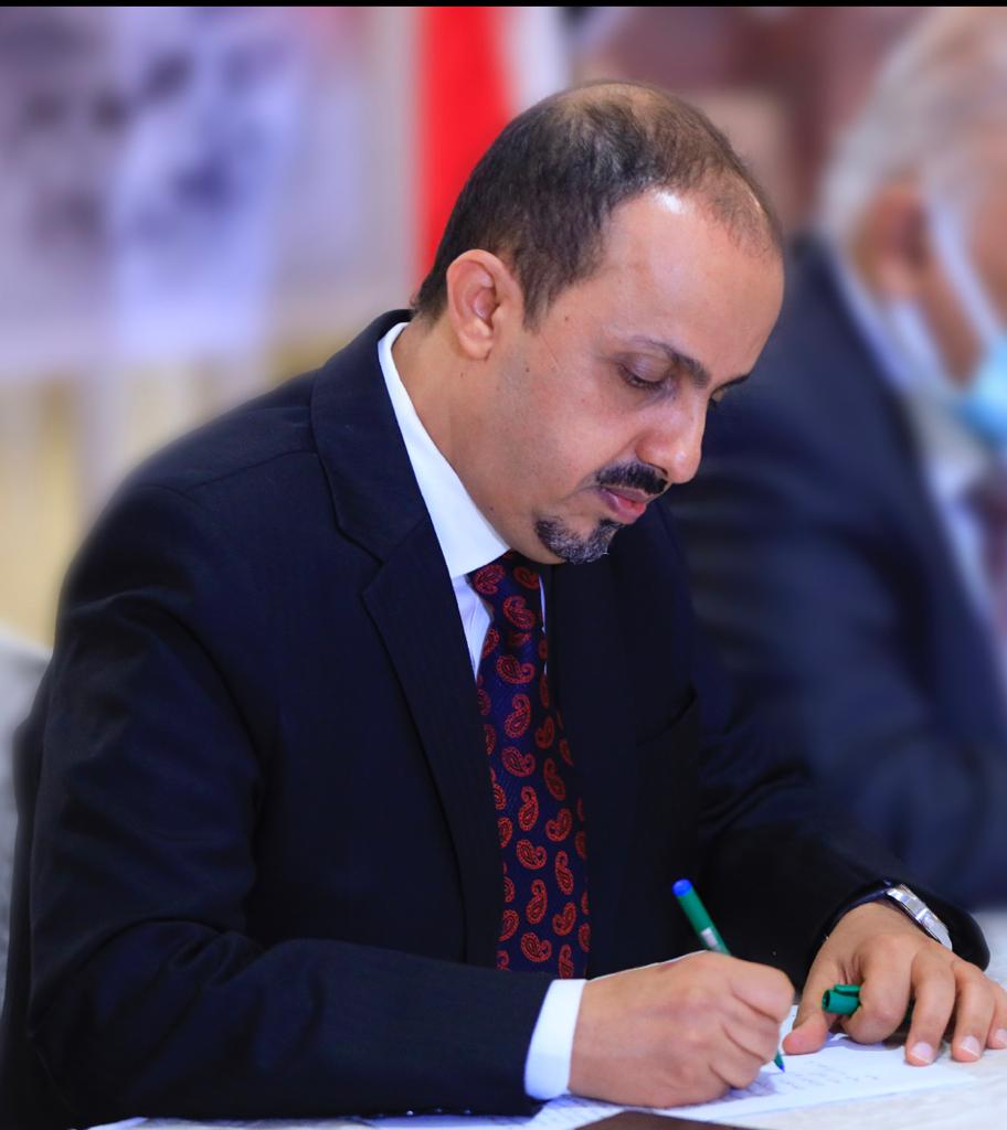 الإرياني: مقتل خبير إيراني بمأرب يعكس دور طهران المزعزع لليمن