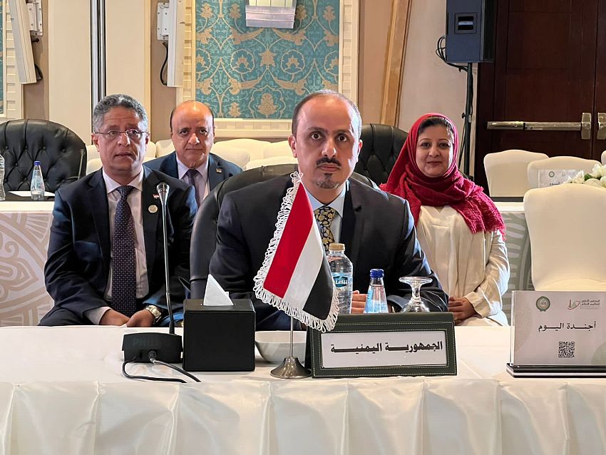 اليمن تشارك في اجتماعات المكتب التنفيذي لمجلس وزراء الاعلام العرب
