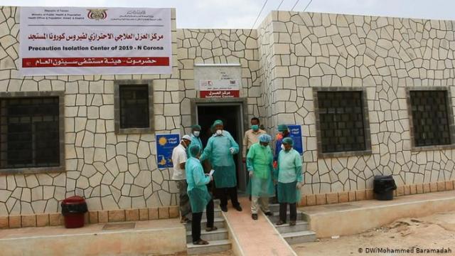 لجنة الطوارئ تشترط اجراء الواصلين لليمن فحص بي سي ار ابتداء من الجمعة