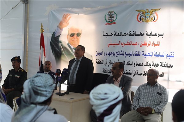 اجتماع موسع في حجة لدعم وإسناد الجيش الوطني