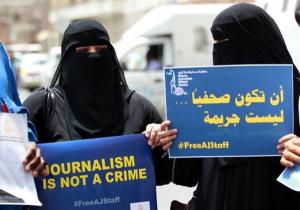 موت ثلاثة مختطفين تحت التعذيب في سجون مليشيا الحوثي بالحديدة