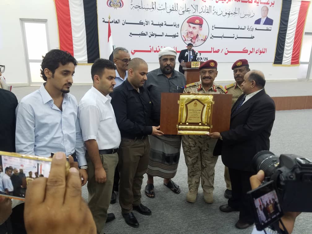 وزارة الدفاع تتظم حفلاً تأبينياً لشهيد الوطن اللواء صالح قائد الزنداني