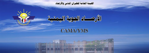 الارصاد يحذر المواطنين في هذة المحافظات ويتوقع امطارا غزيرة خلال الساعات القادمة 