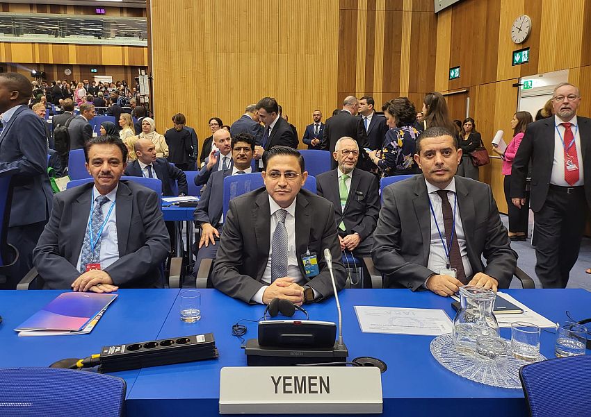 اعادة انتخاب اليمن لمنصب نائب رئيس الدورة الـ  #1638; #1639; للمؤتمر العام للوكالة الدولية للطاقة الذرية