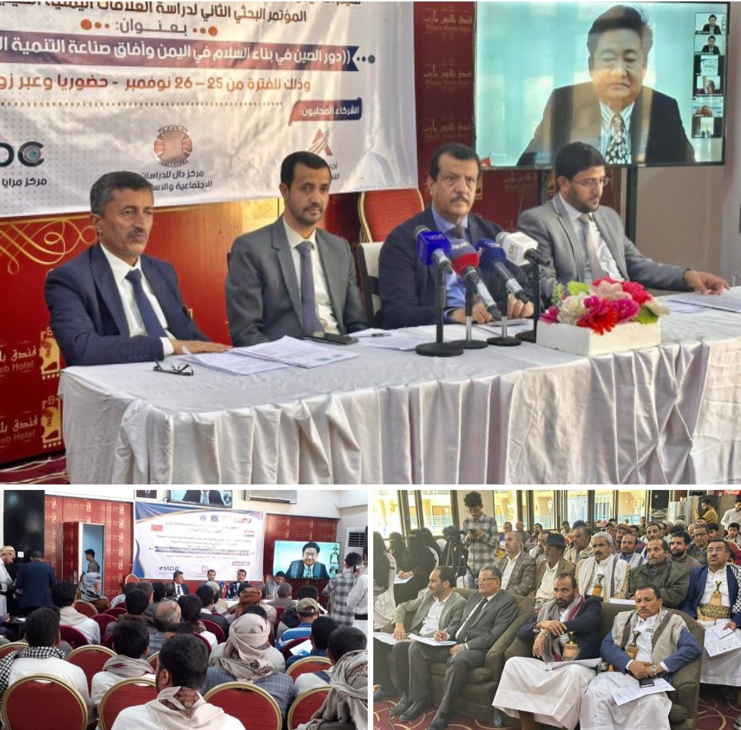بمشاركة 35 باحثًا.. إنطلاق المؤتمر البحثي الثاني للعلاقات اليمنية الصينية بمأرب