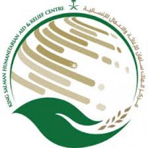 تسليم 32 طنا من المستلزمات الطبية والأدوية بمأرب