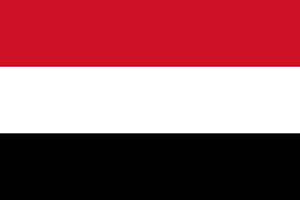 اليمن تسلم محكمة العدل الدولية مرافعة قانونية بشأن القضية الفلسطينية