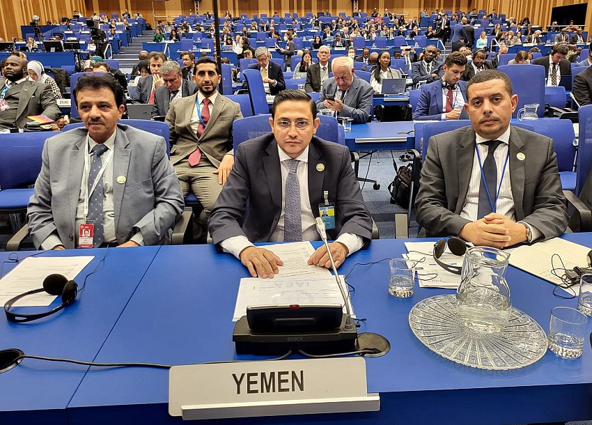 انتخاب اليمن نائبا لرئيس الدورة ال #1638; #1638; للمؤتمر العام للوكالة الدولية للطاقة الذرية