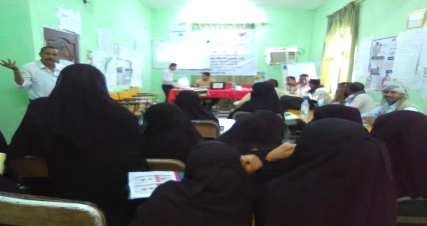 تعز : ورشة عمل لتدريب متطوعين  للتوعية من الدفتيريا والكولـيرا في مديريات الساحل الغـربي