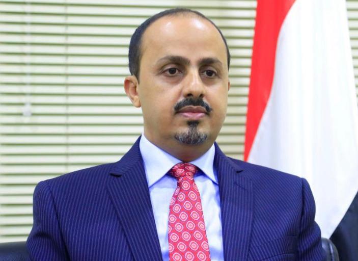 وزير الاعلام.. المليشيا الحوثية اجهضت ترتيبات الحكومة لصرف رواتب الموظفين بانتظام