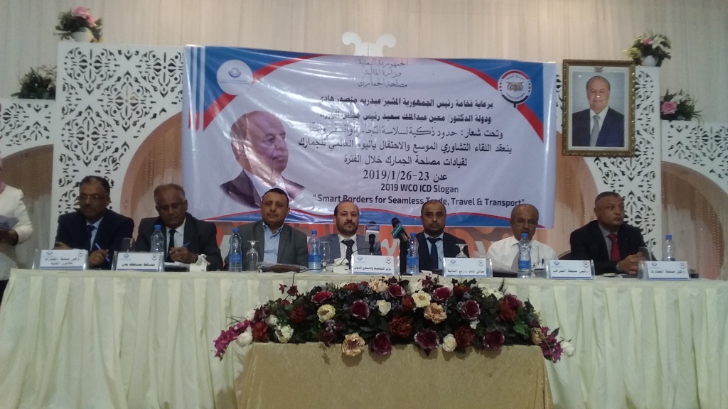 العوج يؤكد أن تفعيل فرع الجمارك مؤشر واضح لسير الملف الاقتصادي في الاتجاه الصحيح