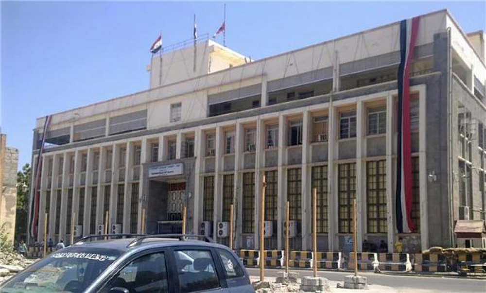 بيان هام وعاجل من البنك المركزي اليمني لجميع التجار والبنوك (صورة وتفاصيل)
