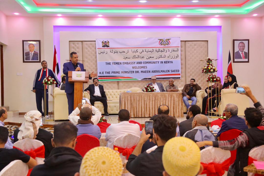 نيروبي|  الجالية اليمنية تقيم مأدبة إفطار على شرف رئيس الوزراء