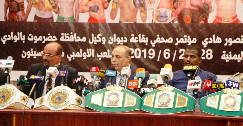سيئون| مؤتمر صحفي يستعرض ترتيبات انطلاق بطولة الملاكمة العربية
