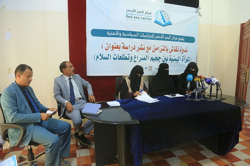 حلقة نقاشية بمأرب تنتقد تجاهل المجتمع الدولي لانتهاكات مليشيا الحوثي بحق المرأة اليمنية