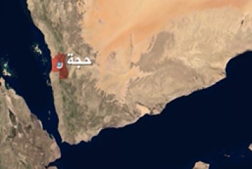 مليشيا الحوثي تصفّي عناصرها الفارين من جبهات القتال في حجة