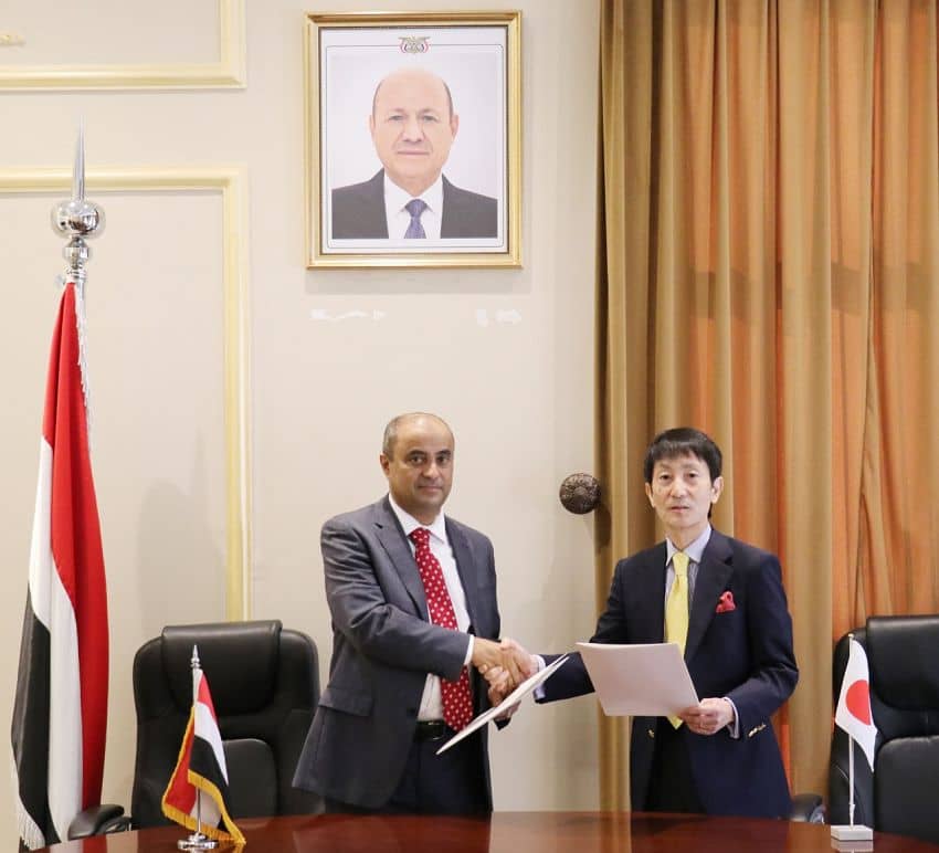 وزير المالية والقائم بأعمال السفير الياباني يوقعان اتفاقية تأجيل سداد الديون عن اليمن