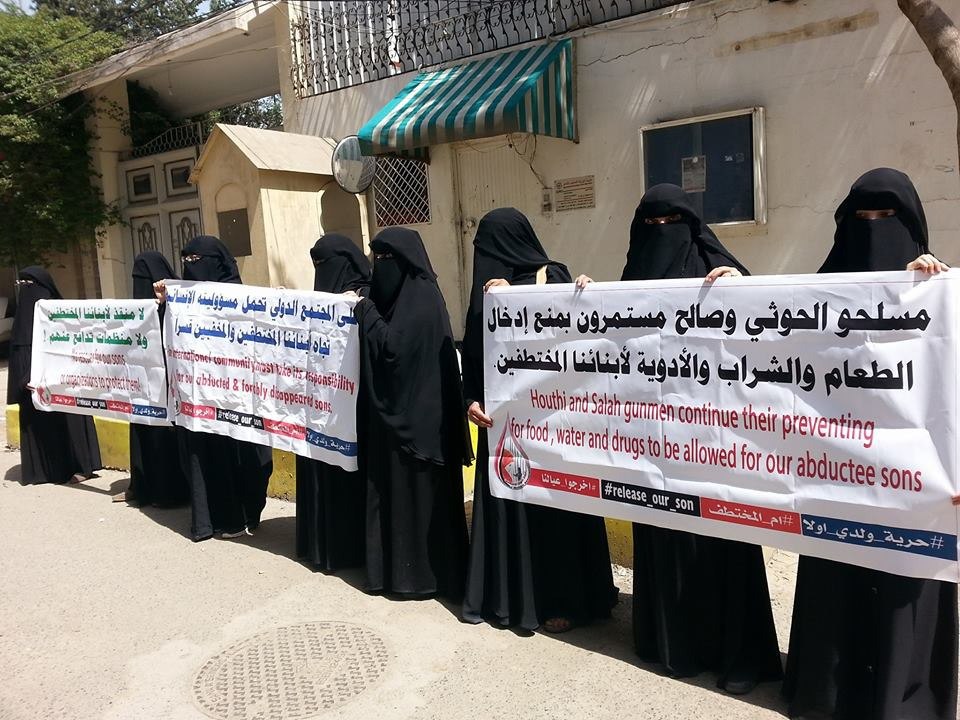 «أمهات المختطفين»: 198 مختطفاً مصاباً بأمراض يتعرضون للتعذيب في سجون مليشيا الحوثي