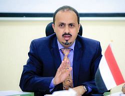 الارياني: إيران اعدت مليشيا الحوثي لتهديد الملاحة البحرية والتجارة العالمية، واحداث "غزة" ذريعة لاختبار قدرتها على تنفيذ المخطط