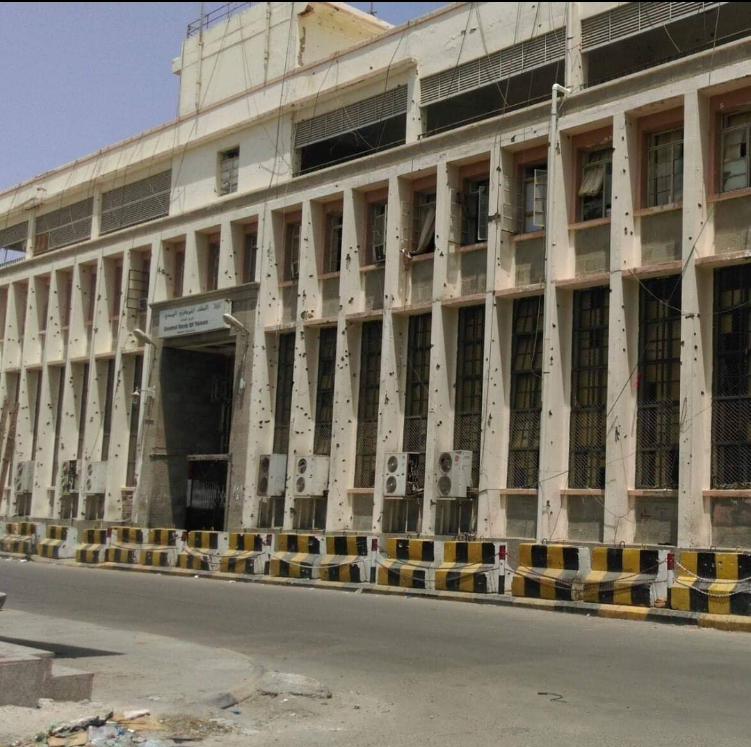 وردنا الان : اعلان جديد من البنك المركزي لجميع البنوك التجارية والاسلامية