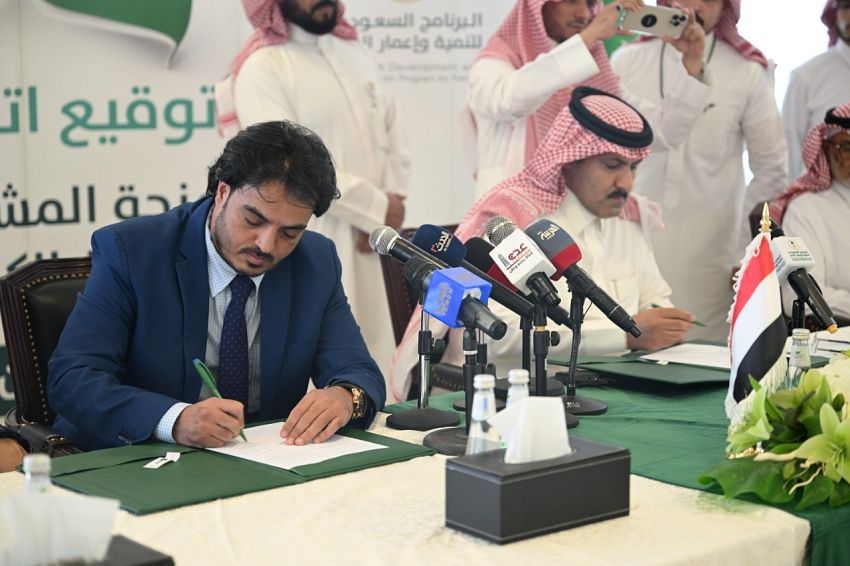 البرنامج السعودي ووزارة الكهرباء يوقعان إتفاقية منحة مشتقات نفطية جديدة بقيمة 200 مليون دولار