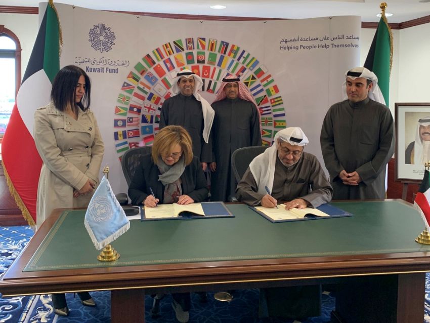 الصندوق الكويتي يوقع اتفاقية منحة مع مكتب مفوضية اللاجئين لدعم البنى التحتية في عدن