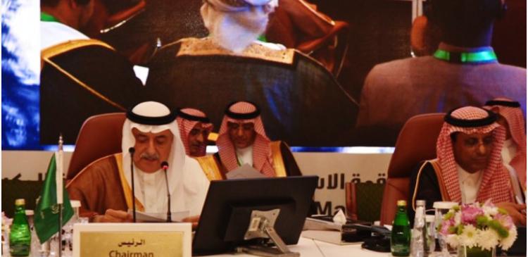 مكة المكرمة| وزير الخارجية السعودي يؤكد دعم بلاده لمساعي السلام باليمن وفق المرجعيات الثلاث