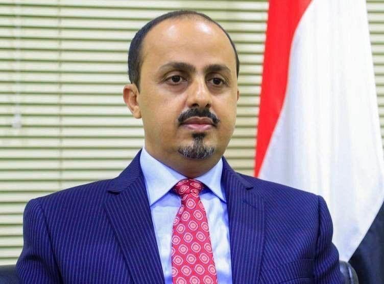 الارياني: بيان الغرف التجارية يؤكد مخطط مليشيا الحوثي لتجريف القطاع الخاص والقضاء على البيوت التجارية