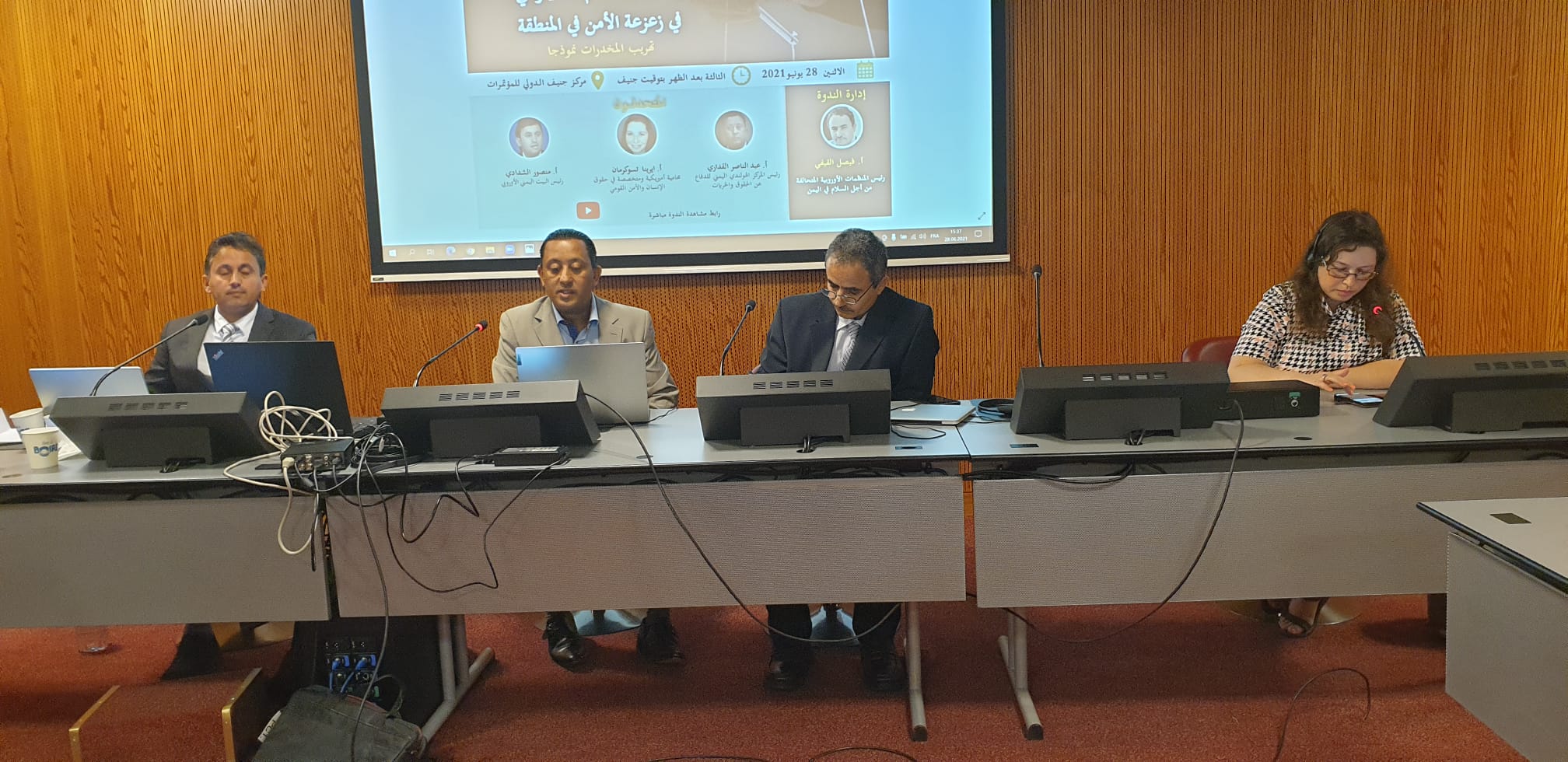 محامية أمريكية: مليشيات الحوثي تعتمد على الاتجار بالمخدرات لجمع الأموال وإطالة الحرب