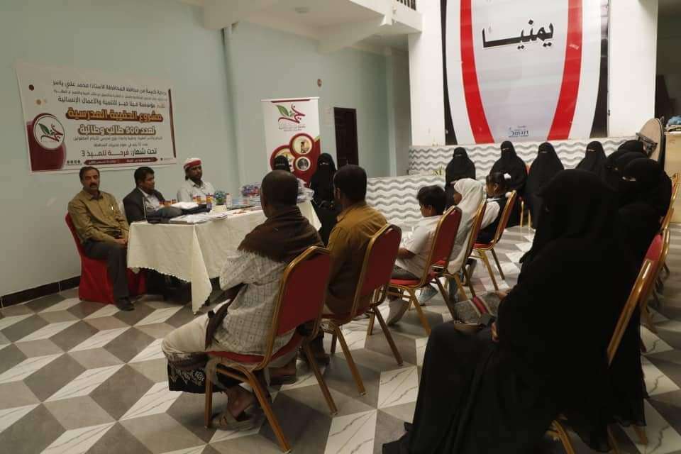 أمين عام محلي المهرة يدشن توزيع الحقيبة المدرسية لـ500 طالب وطالبة