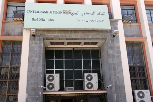تقرير للبنك المركزي يفضح مليشيا الحوثي ويكشف عن أسباب قراره بنقل مراكز البنوك من صنعاء إلى عدن