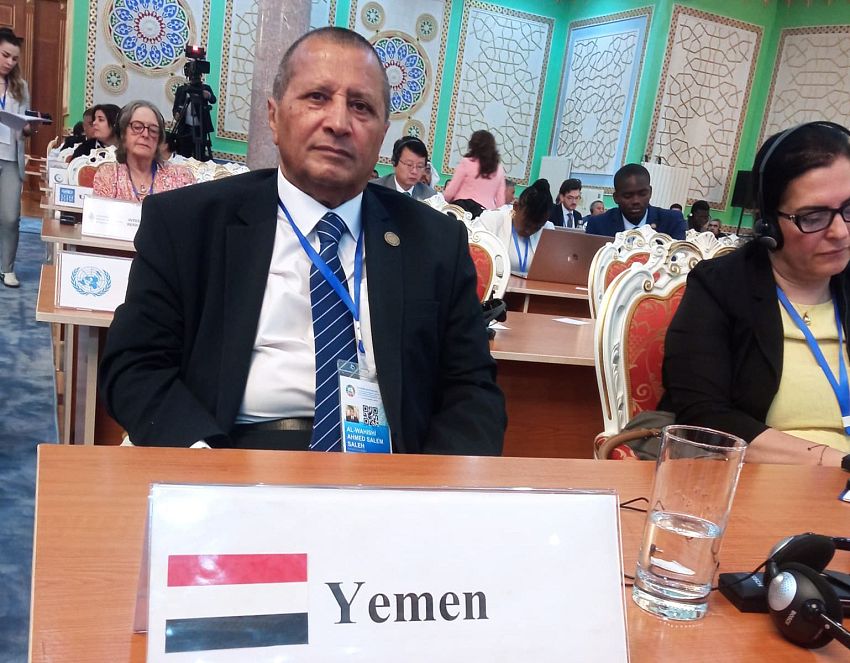 اليمن تشارك في المؤتمر الدولي الثالث حول العقد الدولي للمياه في موسكو