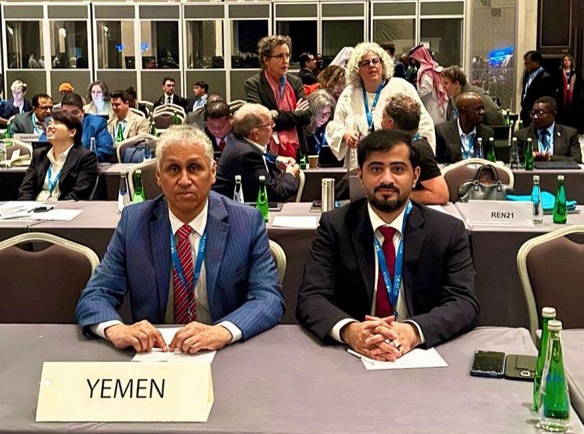 اليمن تشارك في الاجتماع الرابع عشر للجمعية العامة للوكالة الدولية للطاقة المتجددة