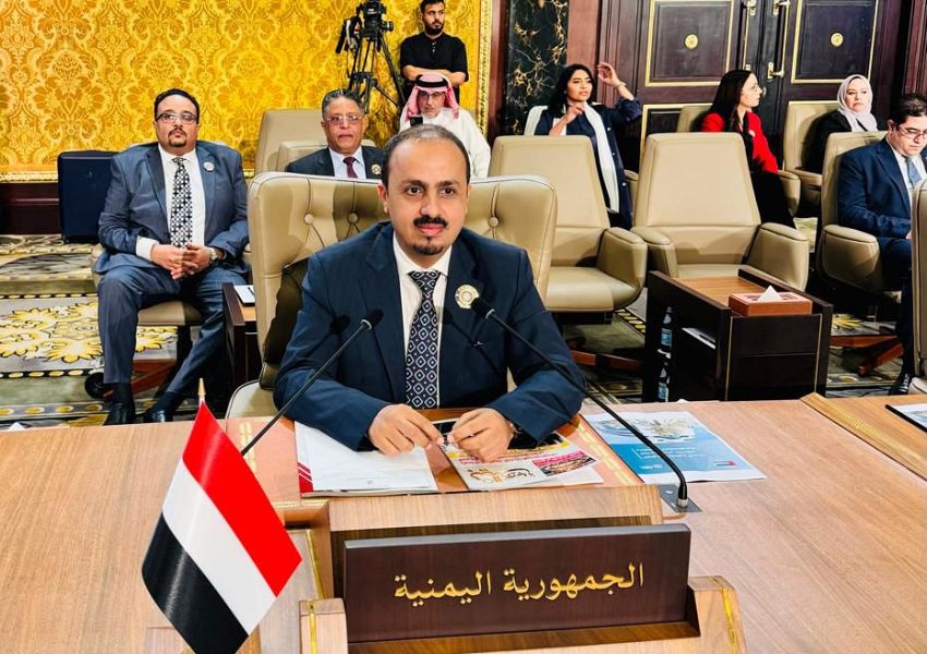 اليمن تشارك في اجتماعات الدورة الـ ٥٤ لمجلس وزراء الاعلام العرب في المنامة